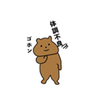 もちクマちゃん（個別スタンプ：20）