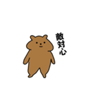 もちクマちゃん（個別スタンプ：21）