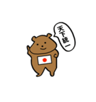 もちクマちゃん（個別スタンプ：22）
