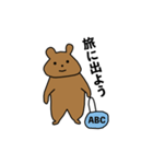 もちクマちゃん（個別スタンプ：23）