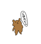 もちクマちゃん（個別スタンプ：24）