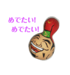 ひょうたんから こまっちゃう！？（個別スタンプ：1）