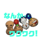 ひょうたんから こまっちゃう！？（個別スタンプ：8）
