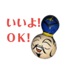 ひょうたんから こまっちゃう！？（個別スタンプ：10）