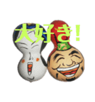 ひょうたんから こまっちゃう！？（個別スタンプ：11）