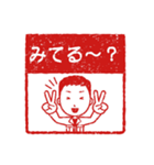 ハンコ型面白スタンプ（個別スタンプ：11）