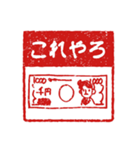 ハンコ型面白スタンプ（個別スタンプ：13）