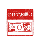 ハンコ型面白スタンプ（個別スタンプ：14）