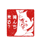ハンコ型面白スタンプ（個別スタンプ：18）