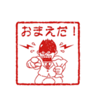 ハンコ型面白スタンプ（個別スタンプ：22）