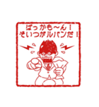 ハンコ型面白スタンプ（個別スタンプ：23）