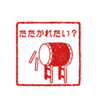 ハンコ型面白スタンプ（個別スタンプ：29）
