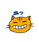 使える！仲良し猫のふわトラみけ（個別スタンプ：1）