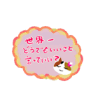 使える！仲良し猫のふわトラみけ（個別スタンプ：3）