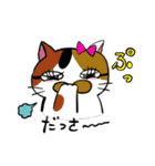 使える！仲良し猫のふわトラみけ（個別スタンプ：5）