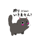 使える！仲良し猫のふわトラみけ（個別スタンプ：6）