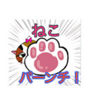 使える！仲良し猫のふわトラみけ（個別スタンプ：7）