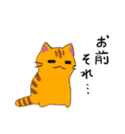 使える！仲良し猫のふわトラみけ（個別スタンプ：10）