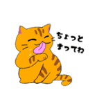 使える！仲良し猫のふわトラみけ（個別スタンプ：18）