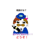 使える！仲良し猫のふわトラみけ（個別スタンプ：24）