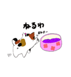 使える！仲良し猫のふわトラみけ（個別スタンプ：32）