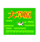 使える！仲良し猫のふわトラみけ（個別スタンプ：34）