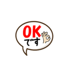 日常＆敬語シンプル文字（個別スタンプ：1）