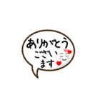 日常＆敬語シンプル文字（個別スタンプ：2）