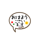 日常＆敬語シンプル文字（個別スタンプ：3）