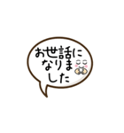 日常＆敬語シンプル文字（個別スタンプ：5）