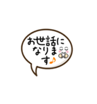 日常＆敬語シンプル文字（個別スタンプ：6）