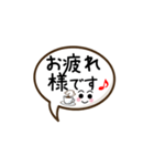 日常＆敬語シンプル文字（個別スタンプ：8）