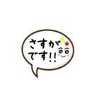 日常＆敬語シンプル文字（個別スタンプ：9）