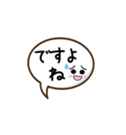 日常＆敬語シンプル文字（個別スタンプ：11）