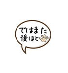 日常＆敬語シンプル文字（個別スタンプ：12）