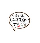 日常＆敬語シンプル文字（個別スタンプ：13）