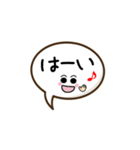 日常＆敬語シンプル文字（個別スタンプ：14）