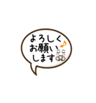 日常＆敬語シンプル文字（個別スタンプ：15）