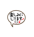 日常＆敬語シンプル文字（個別スタンプ：16）
