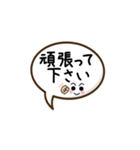 日常＆敬語シンプル文字（個別スタンプ：17）