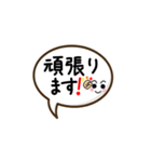 日常＆敬語シンプル文字（個別スタンプ：18）