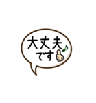 日常＆敬語シンプル文字（個別スタンプ：22）
