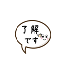 日常＆敬語シンプル文字（個別スタンプ：23）