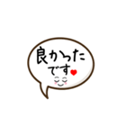 日常＆敬語シンプル文字（個別スタンプ：24）