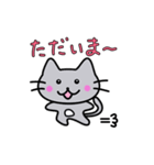 バイリンガルキャット（個別スタンプ：3）
