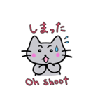 バイリンガルキャット（個別スタンプ：10）
