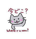 バイリンガルキャット（個別スタンプ：11）