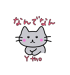 バイリンガルキャット（個別スタンプ：12）