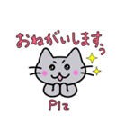 バイリンガルキャット（個別スタンプ：14）