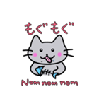 バイリンガルキャット（個別スタンプ：17）